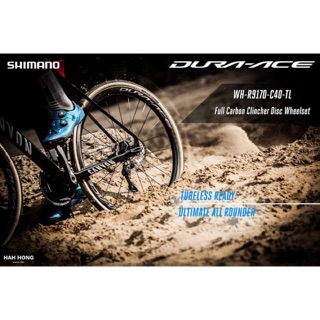 ล้อเสือหมอบ Dura-Ace C40 R9170 Disc Brakes คาร์บอน