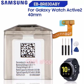 แบตเตอรี่ แท้ Samsung Galaxy Watch Active 2 40mm SM-R835 SM-R830 247mAh