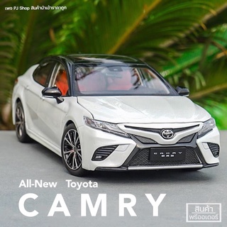 ใหม่ 🔥โมเดลเหล็ก All New Toyota Camry 1:18 สวยสมจริง🔥🔥🔥