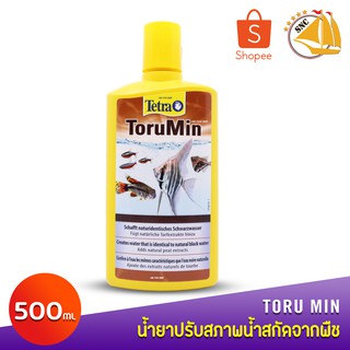 Tetra ToruMin  น้ำยาปรับสภาพน้ำสกัดจากพืช 500ml