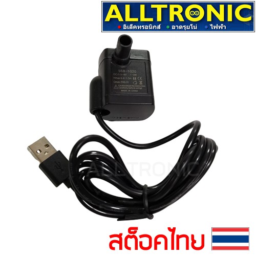 DC Mini Pump ใช้ไฟ USB 3.5V - 9V ปั๊มน้ำ 5V มินิปั๊ม ปั๊ม ดีซี - รูปที่ 4