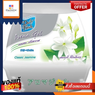 เดลี่เฟรชอโรม่าเจล กลิ่นจัสมิน 180GDAILY FRESH AROMA GEL JASMINE 180G