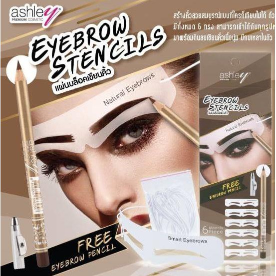 Ashley Eyebrow Stencils Ashley AA-207 แผ่นบล็อคเขียนคิ้ว พร้อมดินสอเขียนคิ้วรุ่นฝากบเหลา