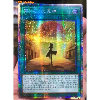 Yugioh OCG Japanese Asia lot Prismatic Secret Rare [JA]Return of the Reaper