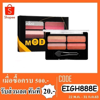 อายแชโดว์ Odbo Modish Eyeshadow Palette (OD286)