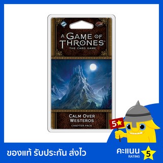 A Game of Thrones The Card Game: Calm over Westeros