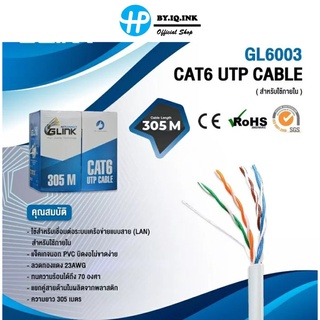 GLINK สายแลน CAT6 UTP Cable (305m/Box) (GL6003)