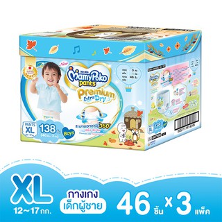 ♙﹉ↂ[ส่งฟรี] มามี่โพโคแพ้นท์ (ชาย) XL 46x3 (138) (Toy Box)