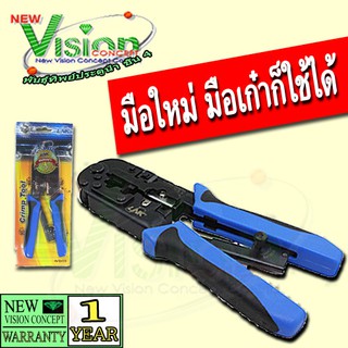 LINK  TL-1103R  &lt;&lt; คีมเข้าหัวสาย &gt;&gt;  Lan / สายโทรศัพท์