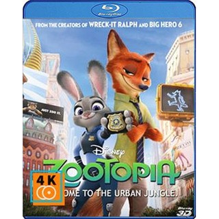 หนัง Blu-ray Zootopia (2016) นครสัตว์มหาสนุก (2D+3D)