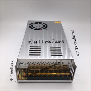 หม้อแปลงสวิทชิ่ง12V30A-360W-12-L