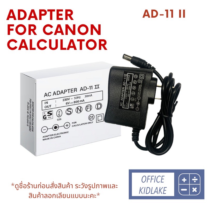Adapter อดัปเตอร์ สำหรับ P23-DTSC | P1-DTSC