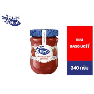 Hero Strawberry Jam แยมสตรอเบอร์รี่ 340 กรัม