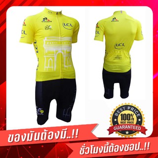 NP bike ชุดปั่นจักรยานผู้ชาย LCL สีเหลือง กางเกงเป้าเจลแท้100%