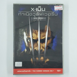 [01224] X-Men Origins Wolverine กำเนิดวูล์ฟเวอรีน (DVD)(USED) ซีดี ดีวีดี สื่อบันเทิงหนังและเพลง มือสอง !!