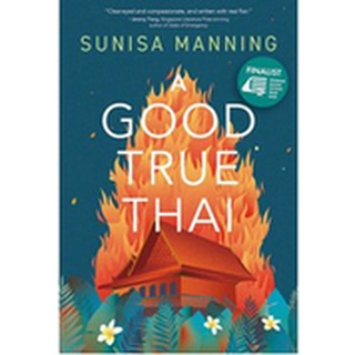 NEW BOOK พร้อมส่ง A Good True Thai