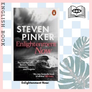 [Querida] หนังสือภาษาอังกฤษ Enlightenment Now: The Case for Reason, Science, Humanism, and Progress by Steven Pinker