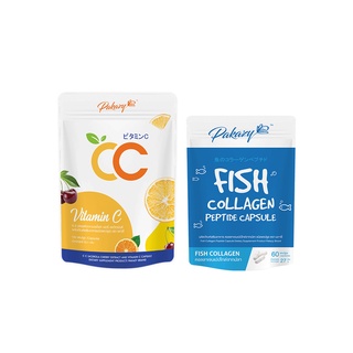 Pakazy CC Vitamin C วิตามินซี 100 แคปซูล + Fish Collagen คอลลาเจนเปปไทด์ 60 แคปซูล