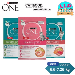 🔥ลด 45 บาท ใช้โค้ด JUNEN45🔥PURINA ONE อาหารแมวเพียวริน่าวัน 6.6kg(กระสอบ) กระสอบ อาหารแมว เพียวริน่า วัน สูตร แซลมอน อิน