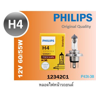 PHILIPS แท้ หลอดไฟหน้ารถยนต์ H4 12V 60 / 55 W หลอดไฟหน้า ฟิลลิป P43t-38 12342