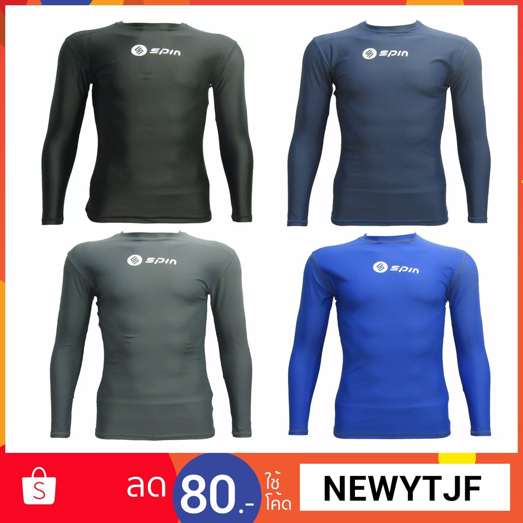 SPIN เสื้อรัดกล้ามเนื้อ
