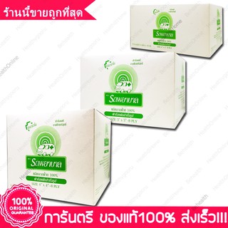 1 กล่อง รถพยาบาล ผ้าก๊อซ ผ้าปิดแผล ผ้าฝ้าย 100% Ambulance Gauze Pads