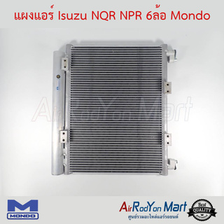 แผงแอร์ Isuzu NPR 150 NQR Mondo อีซูสุ NPR