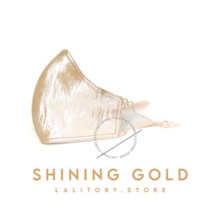 Shining gold Satin face mask หน้ากากผ้าซาติน สีทองริ้วซาติน หน้ากากผ้า หน้ากากผ้าลดสิว แมสปิดจมูก แมสปิดปาก