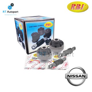 RBI บูชปีกนก Nissan  X-Trail T31 ปี08-14 T32 ปี14-19 / บูชปีกนกล่าง บู๊ชปีกนก บูทปีกนก  / 54560-EN001 / 54570-EN002