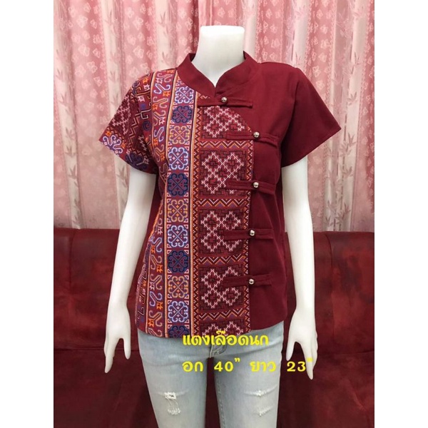 #เสื้อผ้าฝ้ายคอจีนทูโทน เสื้อพื้นเมือง เสื้อผู้หญิงหลายสีสวยๆ มีเก็บเงินปลายทางค่ะ