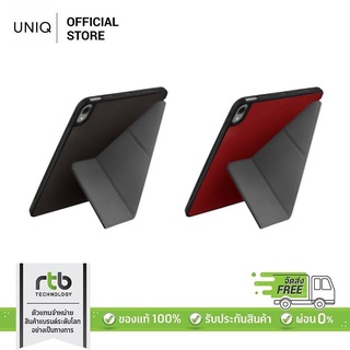 Uniq เคส iPad Air 10.9 (2020) รุ่น Transforma Rigor