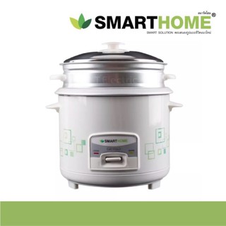 [รับประกัน 3 ปี] 🍥 SMARTHOME หม้อหุงข้าวอุ่นทิพย์ 1.8 ลิตร NC-R16 / NC-R14 / SRC-1803 / SRC-1003 หม้อหุงข้าว Rice Cooker