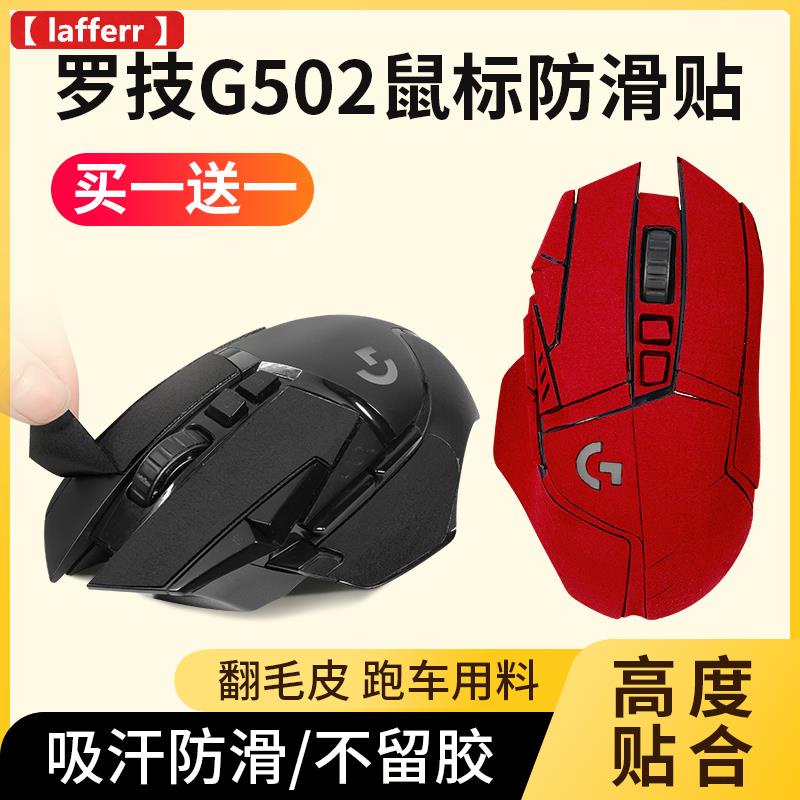 史上最も激安】 XIMAPEX Logicool PRO G502HERO Razorバンジー glm 人気商品・ XIMAPEX Razorバンジー G502HERO PRO Logicool PCゲーム