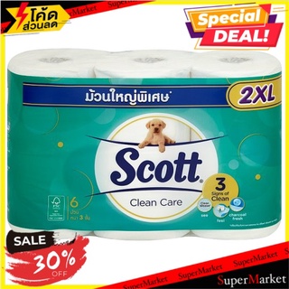 ว๊าว🍟 สก๊อตต์ คลีน แคร์ 2เอ็กซ์แอล กระดาษทิชชูม้วน หนา 3 ชั้น 6 ม้วน Scott Clean Care 2XL 3-ply Roll Tissue 6pcs