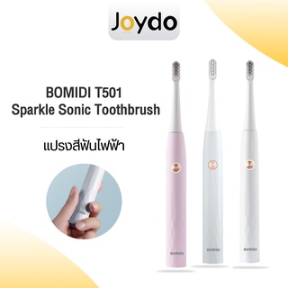 BOMIDI T501 แปรงสีฟันไฟฟ้า Ultrasonic Electric Toothbrush แปรงไฟฟ้า สำหรับผู้ใหญ่ ชาร์จ USB กันน้ำ IPX7 แปรงได้สะอาด ดีต่อเหงือกและฟัน Vitality Precision Clean
