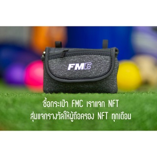 FMC กระเป๋ากล้องคอมแพค ใส่ RICOH GR, Sony RX, Canon g7x, ZV-1