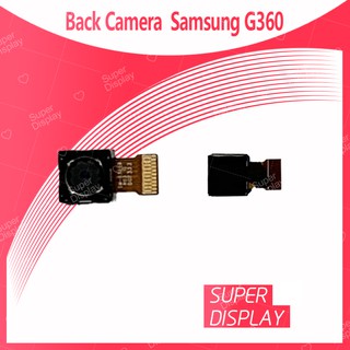 Samsung Core Prime G360/G361 อะไหล่กล้องหลัง กล้องด้านหลัง Back Camera（ได้1ชิ้นค่ะ) Super Display