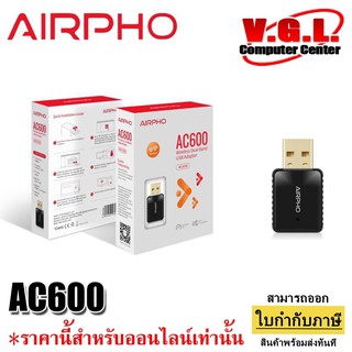 ตัวรับสัญญาณ wifi USB AIRPHO AC600 WIRELESS DUAL BAND USB ADAPTER รุ่น AR-A300 2.4GHz &amp; 5.8GHz/ 600Mbps