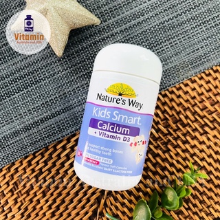 Nature’s way Kids Smart Bursts Calcium + Vitamin D3 แคลเซียม เด็ก เพิ่มความสูง เพิ่มมวลกระดูก