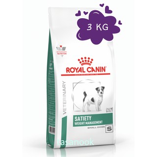 Royal Canin Satiety weight management Small Dog  3 Kg (เม็ดเล็ก)