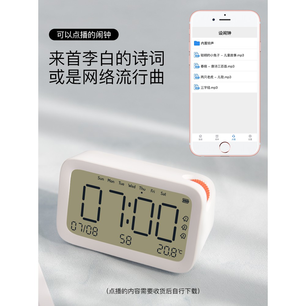 Alarm Clock Simple Nordic Style Mute Loud Sound Measuring Bed Head ...