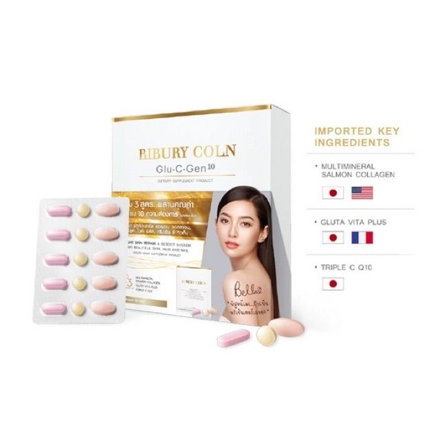 แท้ Bibury coln Glu C Gen 30 tablets