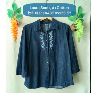 Bigsize เสื้อยีนส์ Laura Scott ไซส์XLP ปักลายดอกสวย งานค้างสต็อคญี่ปุ่น เคลียร์ขายมือสอง รายละเอียดและขนาดดูในรูปค่ะ