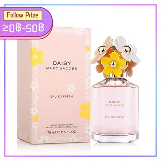 Marc Jacobs Daisy Eau So Fresh EDT "Sweet &amp; Sour Raspberry" 75ML