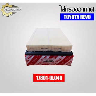 ไส้กรองอากาศยี่ห้อ USEFOR (17801-0L040) รุ่นรถ TOYOTA REVO, FORTUNER ปี 15-18