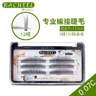 Racheel 0.07C ขนตาปลอมนุ่ม คละความยาว 12D