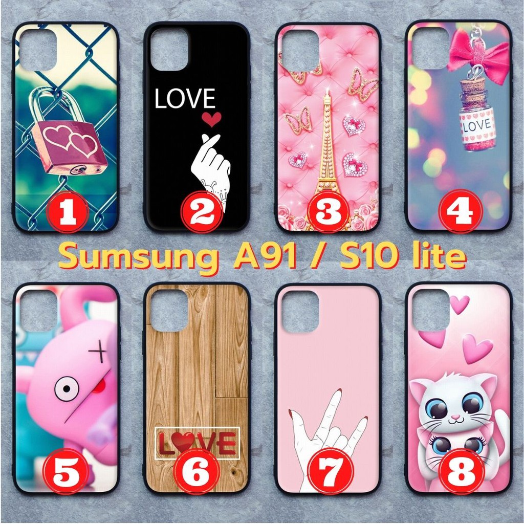 เคส Sumsung A91 / S10 lite ลายอินเลิฟ