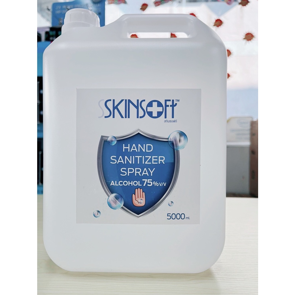สเปรย์แอลกอฮอล์ 75%  ปริมาณ 5000ml  Skinsoft 10-2-6300009669