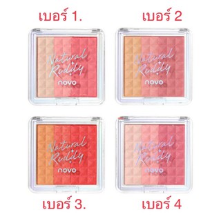 5208(ใหม่/ของแท้) 1ตลับ3สี novo tricolor blush บลัชออน บลัชเชอร์ เนื้อแมท ชิมเมอร์