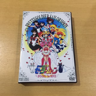 การ์ตูนเซเลอร์มูนมูฟวี่ Sailor Moon Movies ภาคมูฟวี่ DVD 3 แผ่น พากย์ไทย แบบเวอร์ชั่นเก่า